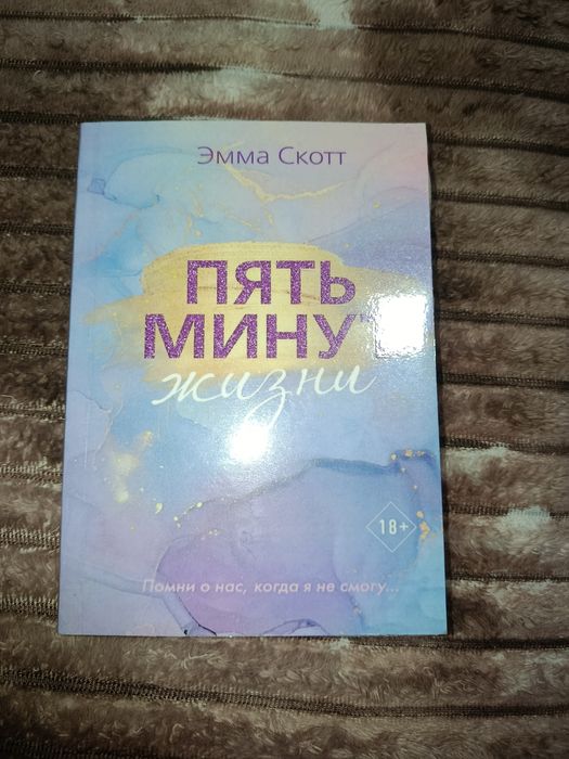 Продам книги,в хорошем состоянии