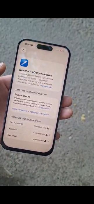 Айфон 15 про 256 гб