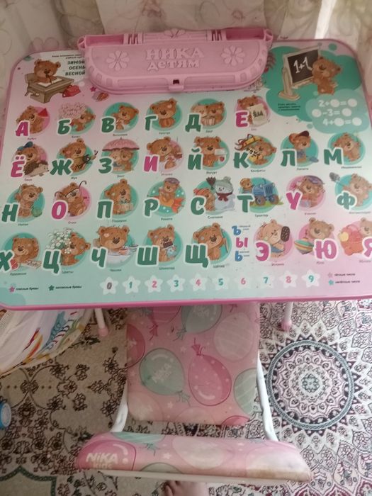 Детский школьный стол