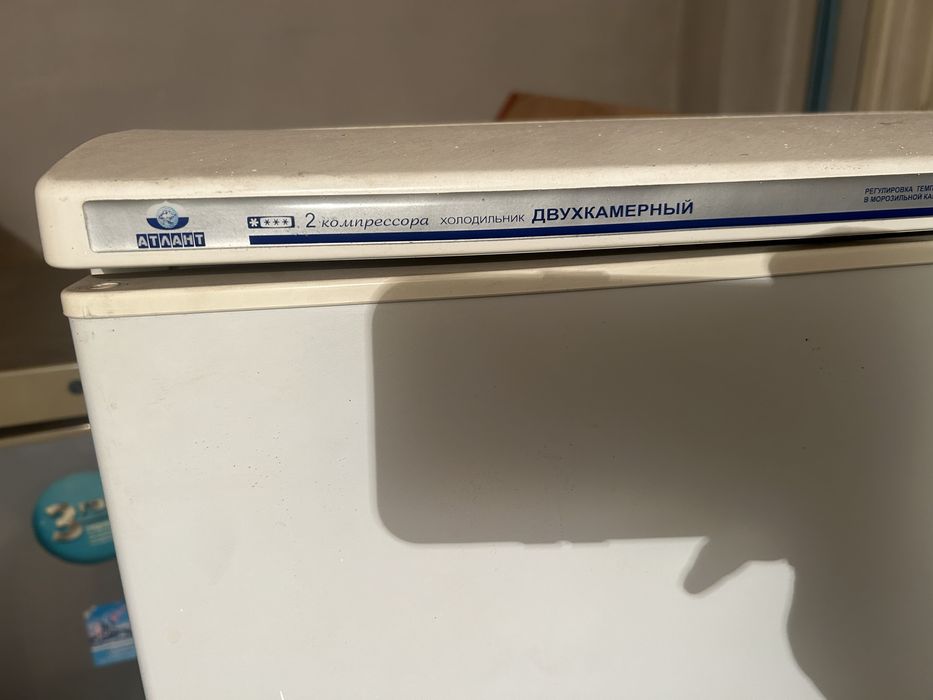 Холодильник двухкамерный