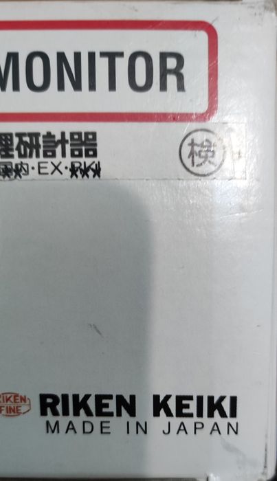 Продам Газоанализатор