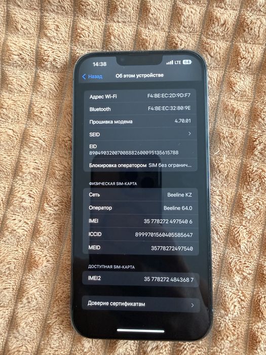 Продам iPhone 13 Pro Max