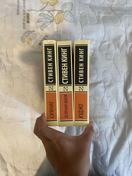 Книги стивена книга в эксклюзивной классике