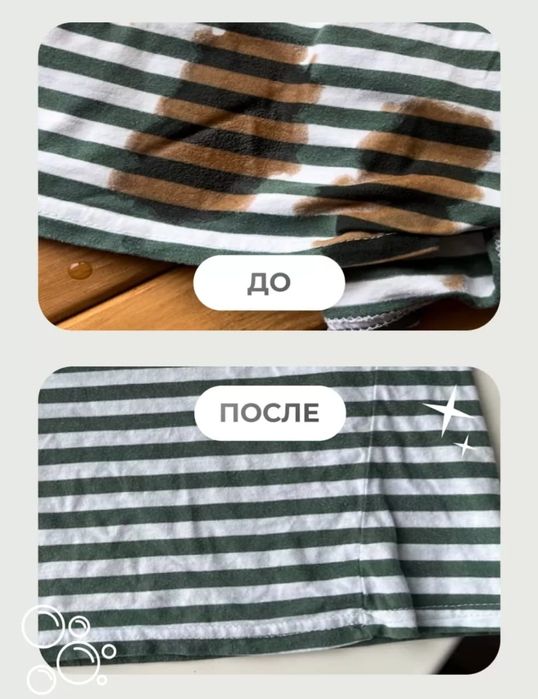 Доставка бесплатно