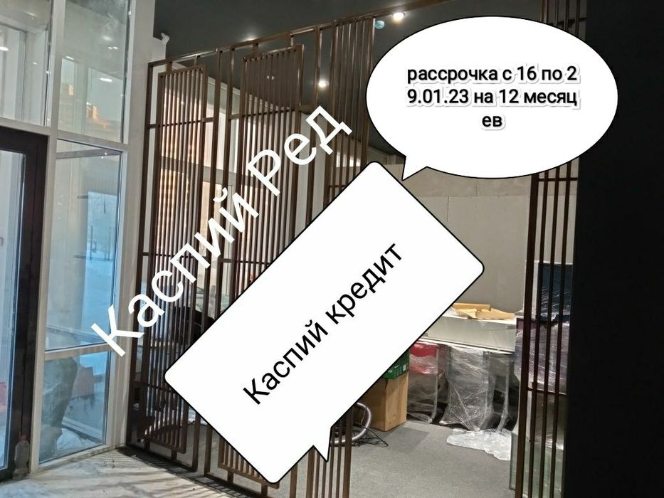 Сварочные работы!!1