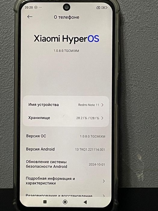 Продается Redmi Note 11