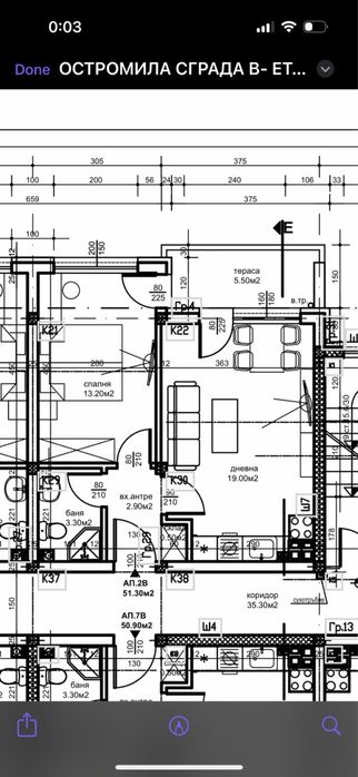 Апартамент пред акт 16