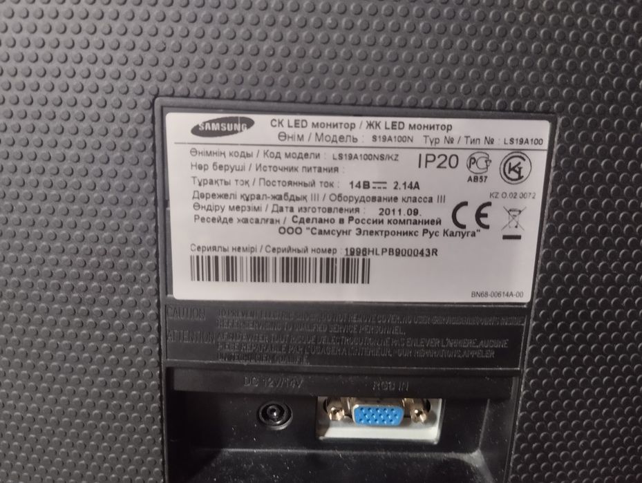 Монитор Samsung SyncMaster SA100