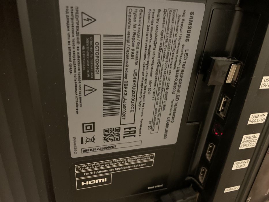 Продам телевизор Самсунг