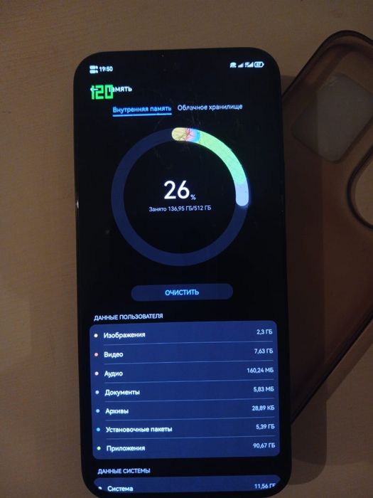 телефон Huawei nova 13