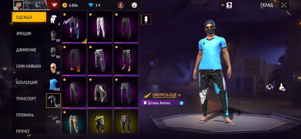 Кидоктар жазбасын