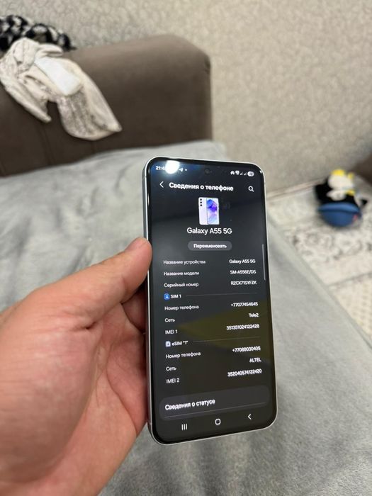 Samsung galaxy A55 5G