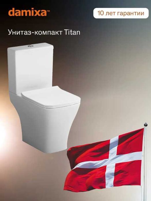 Унитаз-компакт напольный Damixa Titan