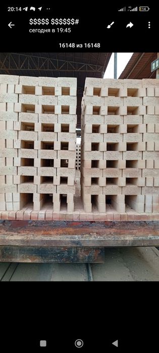Пишган гишт керамика 150 марка
