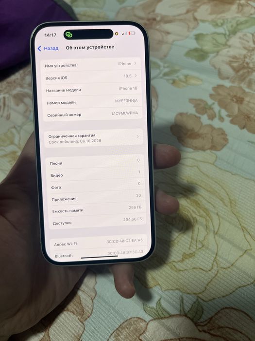 IPhone 16 256gb белый