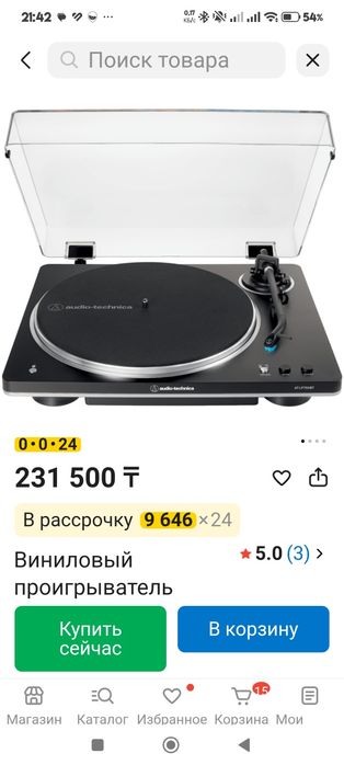 Проигрыватель Audio-Technica AT-LP70XBT