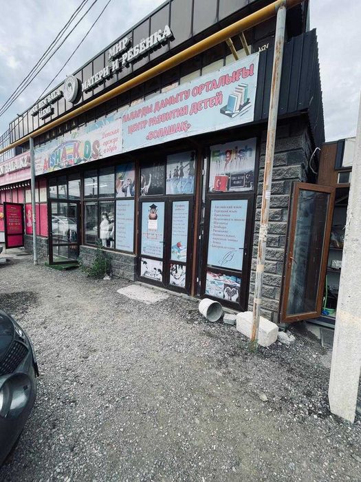 Сдается в аренду помещение 160 м²