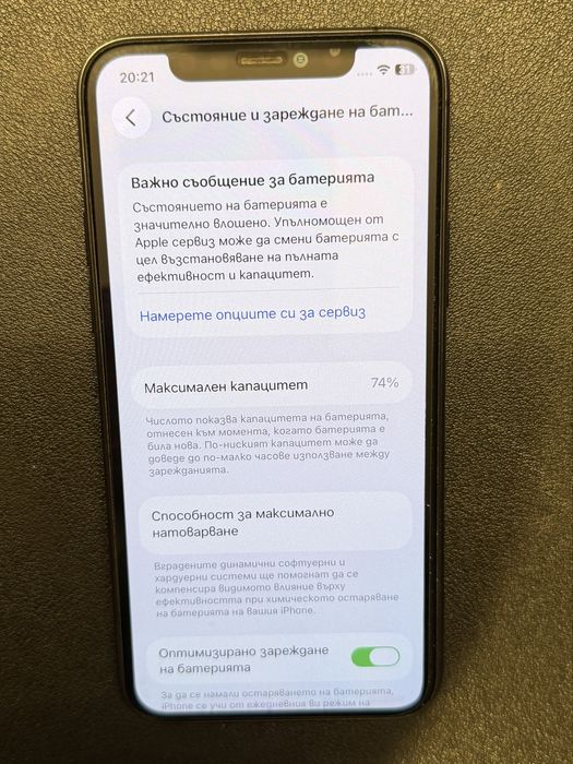 iPhone 11 Pro 512GB