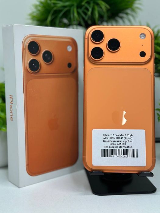 Iphone 17 Pro Max 256 gb