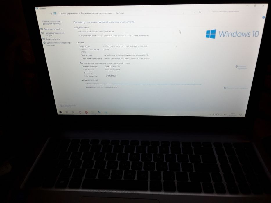 Продам ноутбук DESKTOR