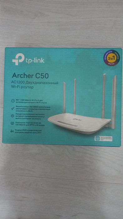 Роутер Tp-link Archer c50