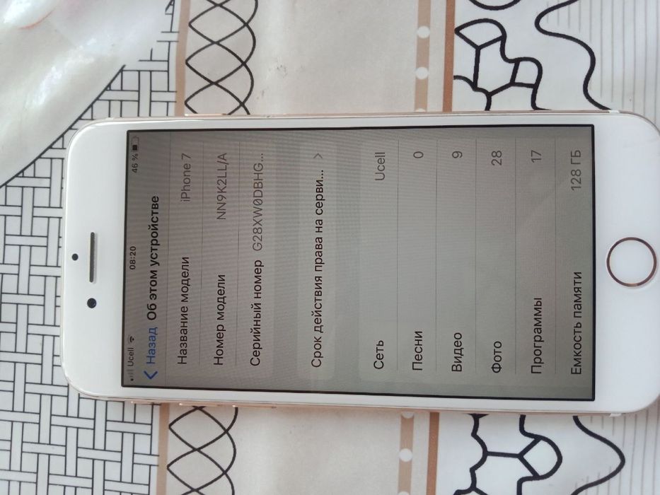 Iphone 7 128gb lik.