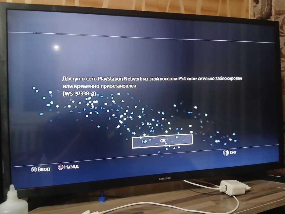 Playstation 4+Диски