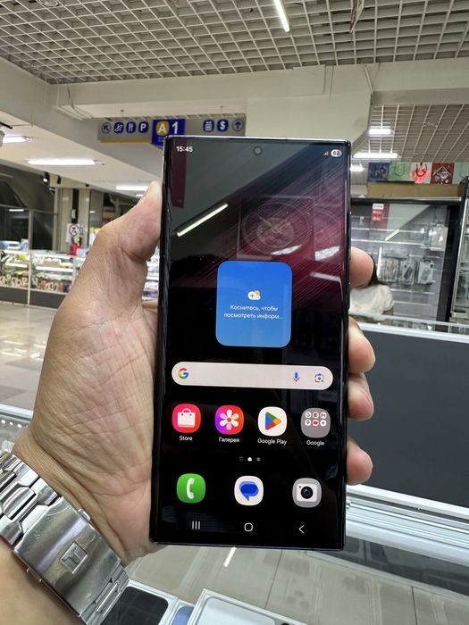 Самсунг S22 ultra 256гб