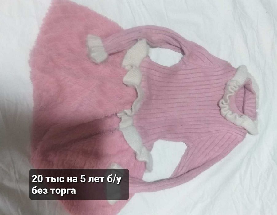 Куртка теплая фирменная 100тыс и 2 костюма