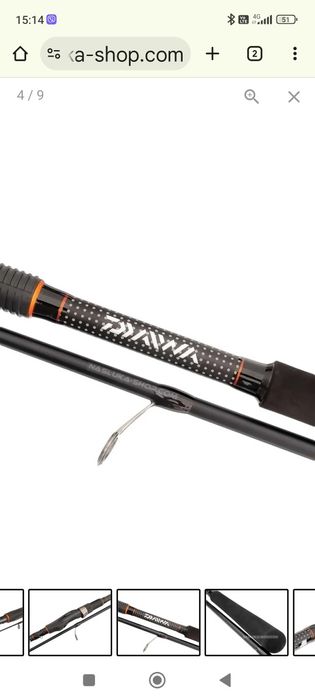 Спининг въдица с макара DAiWA