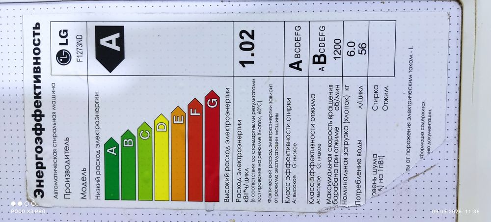 Avftomat Kir yuvish mashinasi LG koreskiy 170$