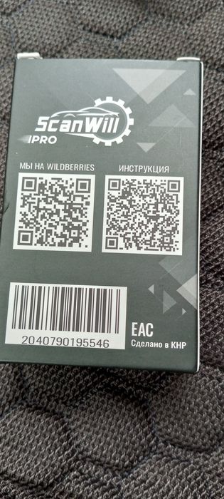 Диагностический сканер OBD2 чип PIC18F25K80