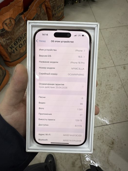 Продам айфон 16про, iphone 16pro