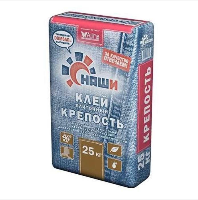 Наливной пол Волма