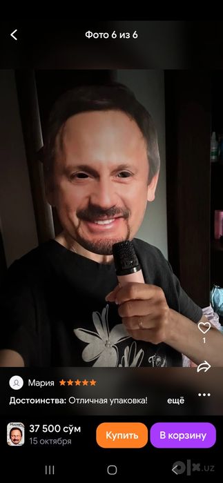 Продаются оригинальные маски!