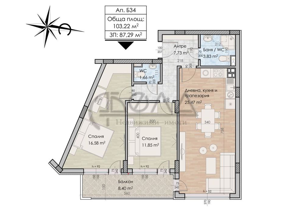 Продава се Тристаен апартамент в София, Обеля 1 - 99 кв.м за 1350 €/кв.м - Снимка #3