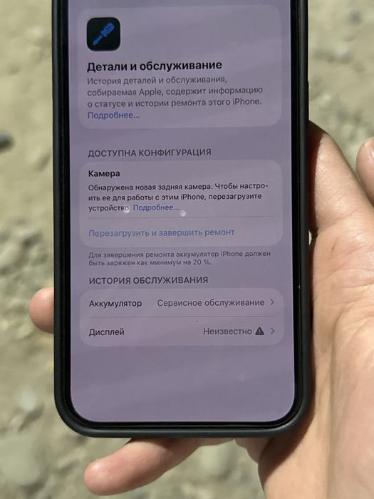 Айфон 13 белый 128