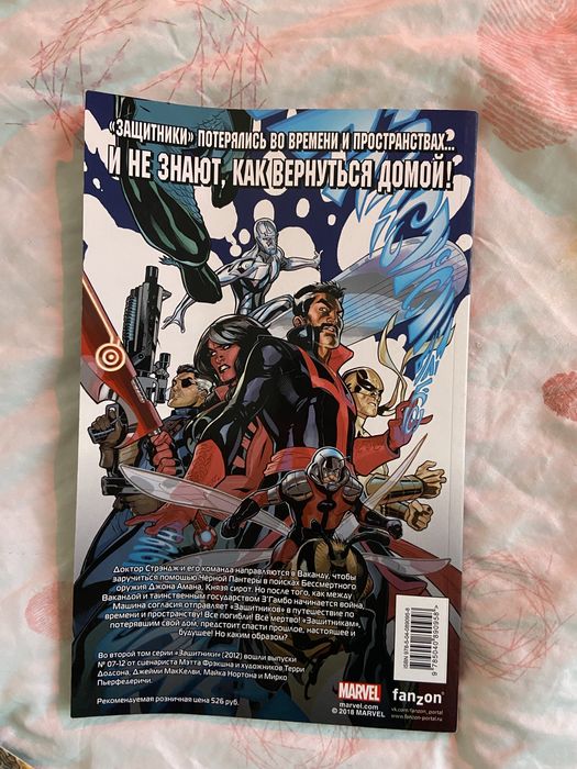 Книги/журналы/комиксы