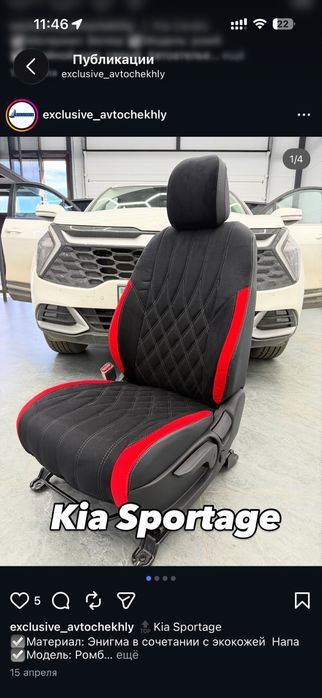 Пошив авточехлов