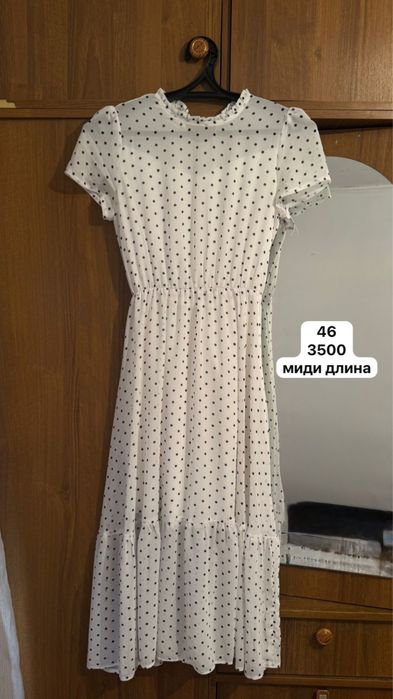 платье от 1000 тг