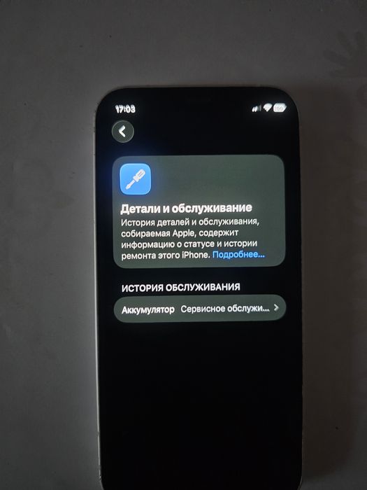 Продам/обмен iPhone 12 mini