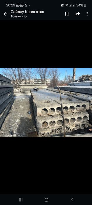 Плиты перекрытия с доставкой 58×1,2; 58×1,5: