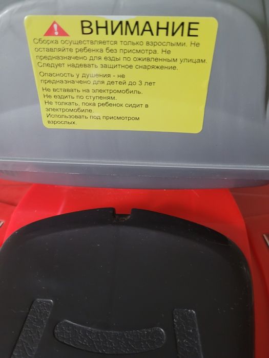 Детский мотоцикл большой