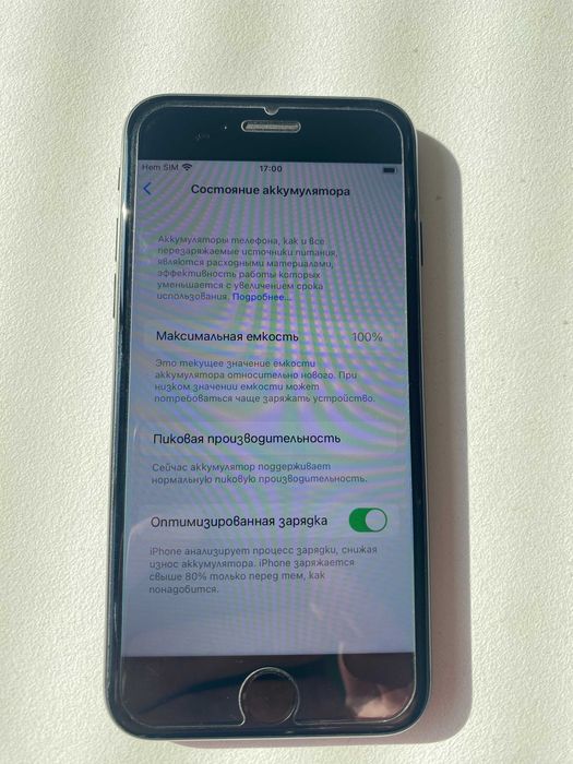 iphone 7 КАТО НОВ 100 % БАТЕРИЯ