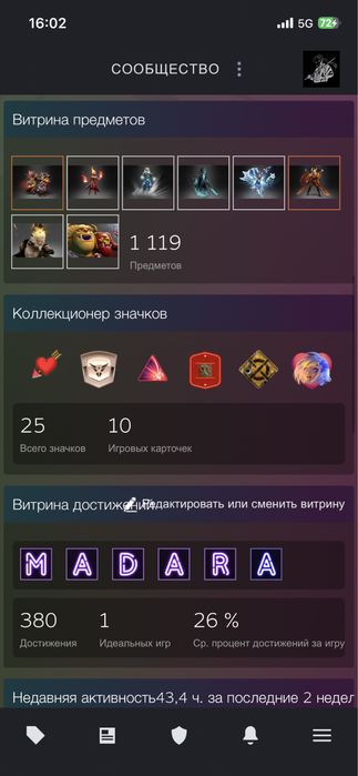 продам аккаунт Steam