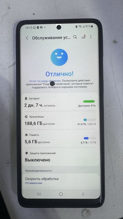 Samaung S21 ultra 256gb