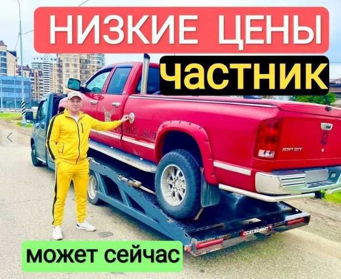 Эвакуатор в Астане Недорого рядом Межгород автовоз Быстрая подача