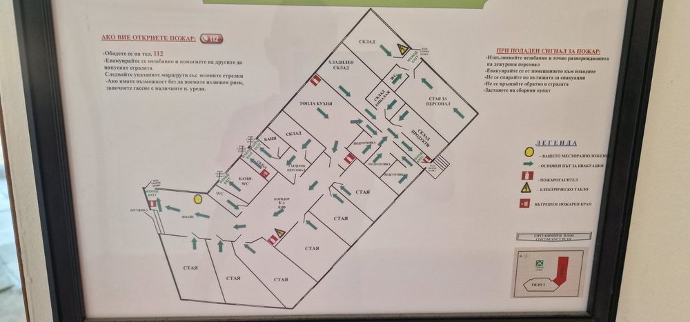 Продава се Хотел в с. Гюльовца, Област Бургас - 6842 кв.м за 391 €/кв.м - Снимка #14