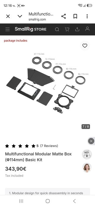 SmallRig Multifunctional Modular Matte Box (Φ114mm) Basic Kit.