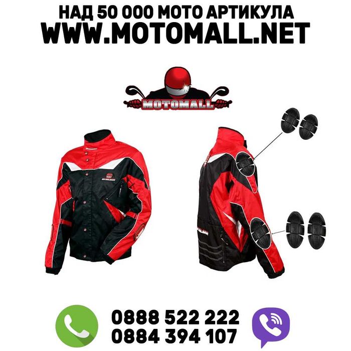 Яке мото EKSELSIOR за мотокрос S, L